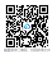 26法考历年真题PDF主观题+客观题答案解析电子版2002-2025-第5张图片-四季读书网 26法考历年真题PDF主观题+客观题答案解析电子版2002-2025-第5张图片-四季读书网