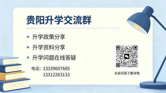 三区一地一定很卷?从两年中考数据看懂区域竞争真相-第5张图片-四季读书网 三区一地一定很卷?从两年中考数据看懂区域竞争真相-第5张图片-四季读书网