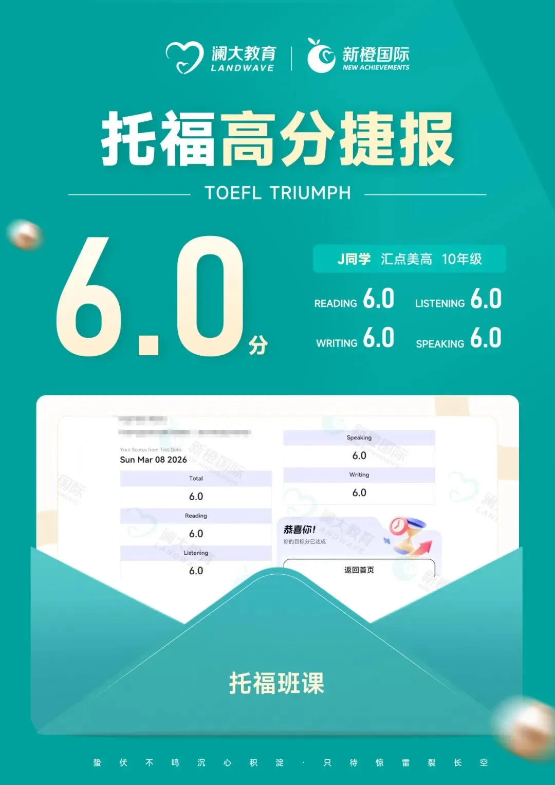 8.12托福考情复盘!口语/写作【最新真题+高分范文】全汇总(免费领取托福学习资料+资源)-第15张图片-四季读书网 8.12托福考情复盘!口语/写作【最新真题+高分范文】全汇总(免费领取托福学习资料+资源)-第15张图片-四季读书网