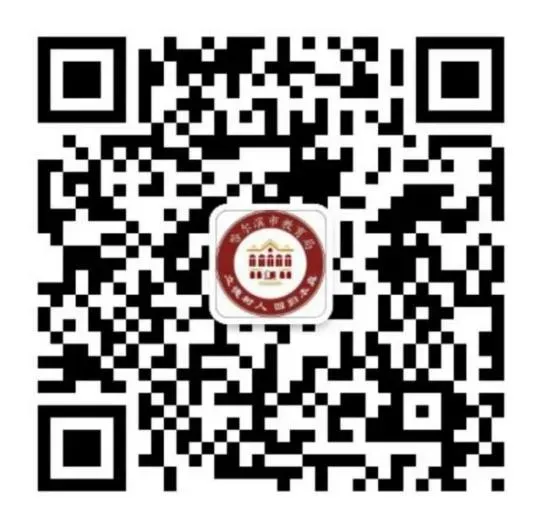 27届家长必看 | 哈市中考改革全面复盘之中考成绩查询方式-第2张图片-四季读书网 27届家长必看 | 哈市中考改革全面复盘之中考成绩查询方式-第2张图片-四季读书网