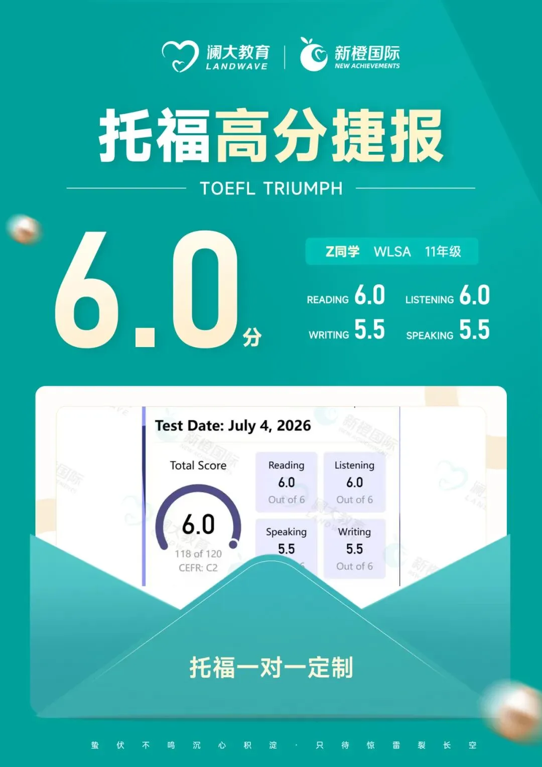 8.12托福考情复盘!口语/写作【最新真题+高分范文】全汇总(免费领取托福学习资料+资源)-第20张图片-四季读书网 8.12托福考情复盘!口语/写作【最新真题+高分范文】全汇总(免费领取托福学习资料+资源)-第20张图片-四季读书网