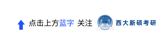 想要一战上岸西南大学计算机?408真题真该动了!-第1张图片-四季读书网