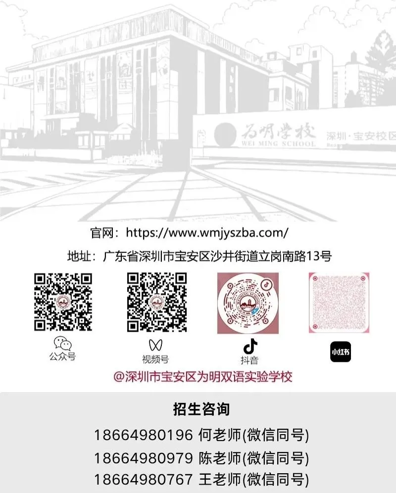 优秀毕业生 | 邓岚轩:中考高分数学满分,踏浪登顶深中!-第9张图片-四季读书网 优秀毕业生 | 邓岚轩:中考高分数学满分,踏浪登顶深中!-第9张图片-四季读书网
