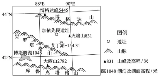 2026年高考四川卷地理真题及官方答案-第3张图片-四季读书网 2026年高考四川卷地理真题及官方答案-第3张图片-四季读书网
