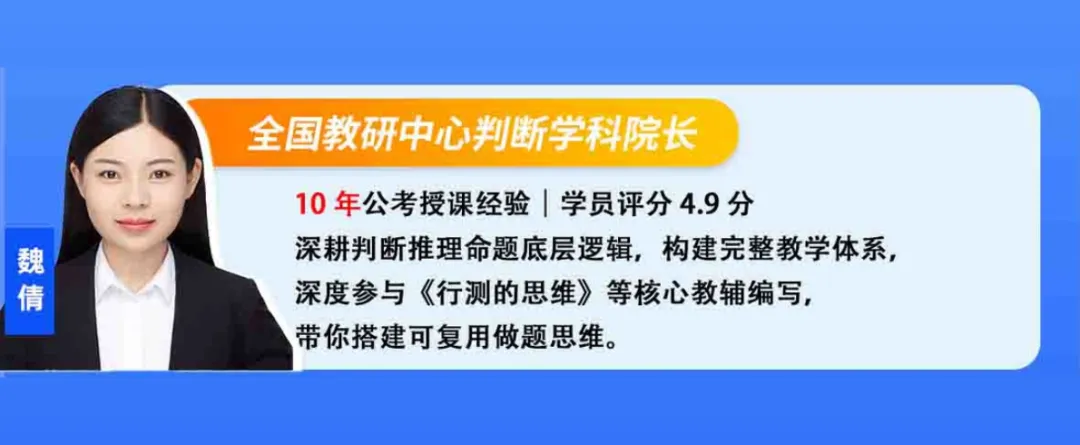 天津考生专属!行测+申论近3年真题刷题课,4位4.9分名师带你拆透命题规律-第6张图片-四季读书网 天津考生专属!行测+申论近3年真题刷题课,4位4.9分名师带你拆透命题规律-第6张图片-四季读书网