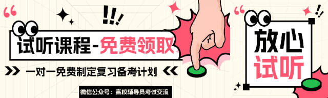 辅导员备考|江苏理工学院面试真题回顾-第4张图片-四季读书网 辅导员备考|江苏理工学院面试真题回顾-第4张图片-四季读书网