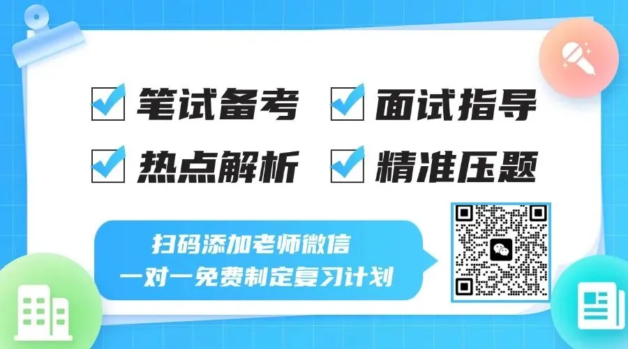 辅导员备考|江苏理工学院面试真题回顾-第5张图片-四季读书网 辅导员备考|江苏理工学院面试真题回顾-第5张图片-四季读书网