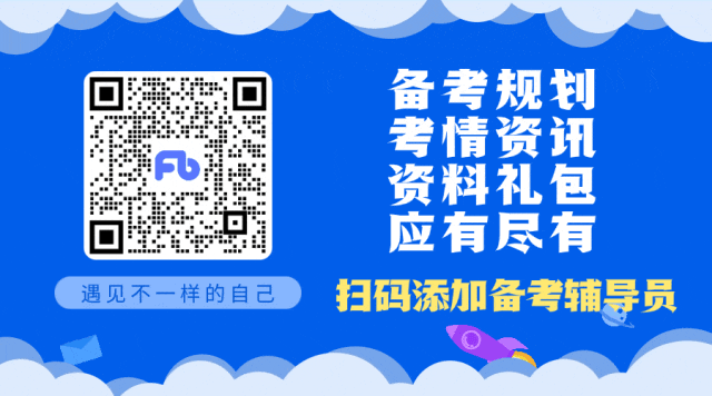 天津考生专属!行测+申论近3年真题刷题课,4位4.9分名师带你拆透命题规律-第14张图片-四季读书网 天津考生专属!行测+申论近3年真题刷题课,4位4.9分名师带你拆透命题规律-第14张图片-四季读书网