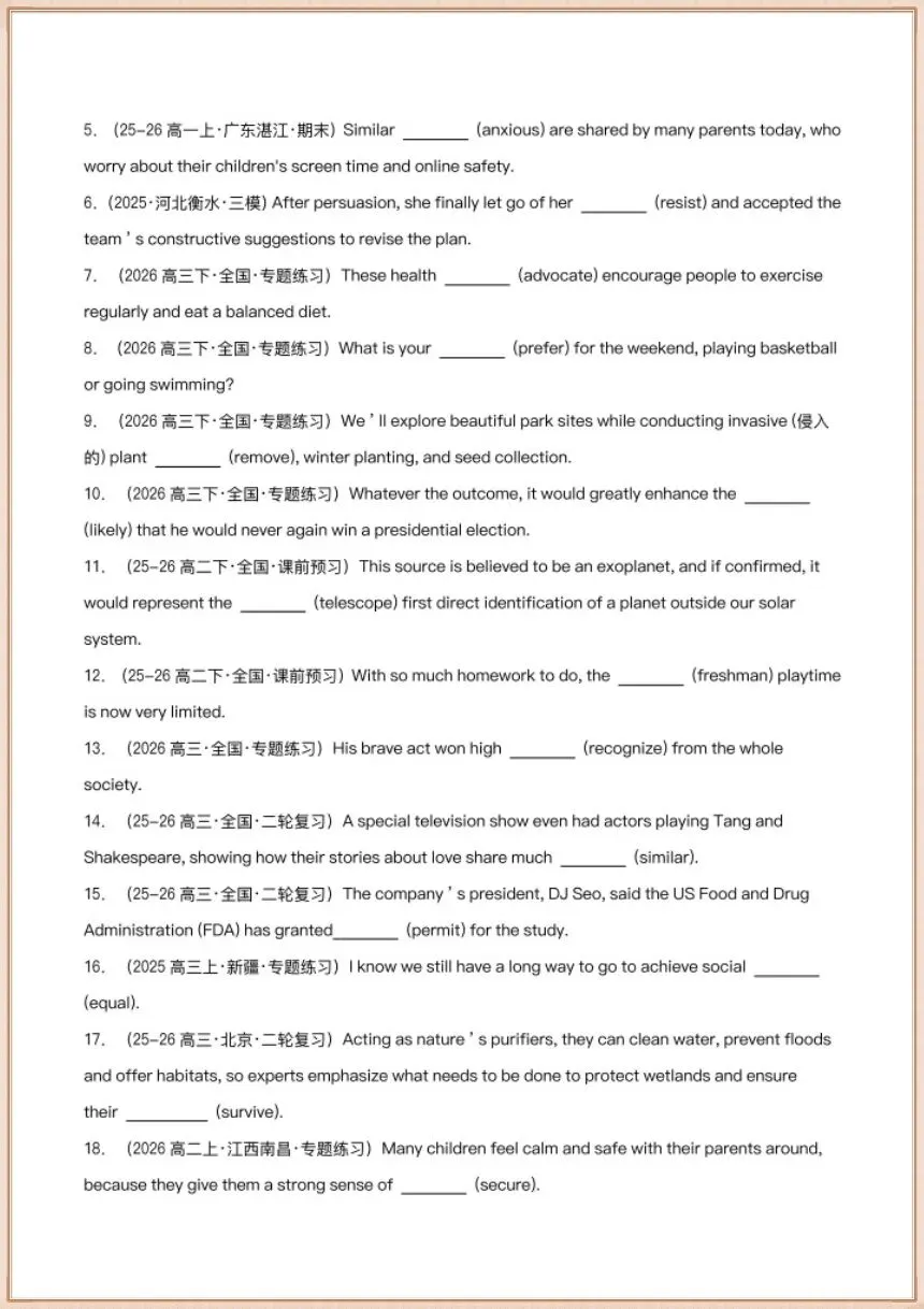 2027高考英语真题汇编专项复习(学生版+教师版)共18个专题,全国通用-第8张图片-四季读书网 2027高考英语真题汇编专项复习(学生版+教师版)共18个专题,全国通用-第8张图片-四季读书网