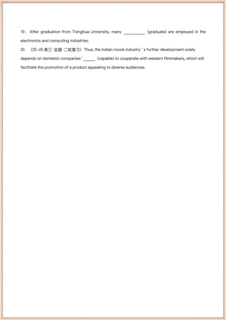 2027高考英语真题汇编专项复习(学生版+教师版)共18个专题,全国通用-第9张图片-四季读书网 2027高考英语真题汇编专项复习(学生版+教师版)共18个专题,全国通用-第9张图片-四季读书网