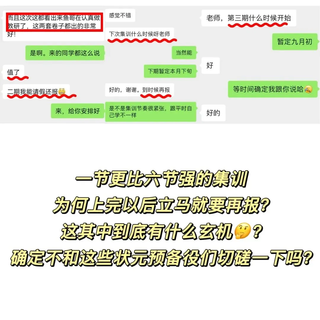 一天一百多丨九套高质量模考试卷,真的打动不了你吗?-第2张图片-四季读书网 一天一百多丨九套高质量模考试卷,真的打动不了你吗?-第2张图片-四季读书网