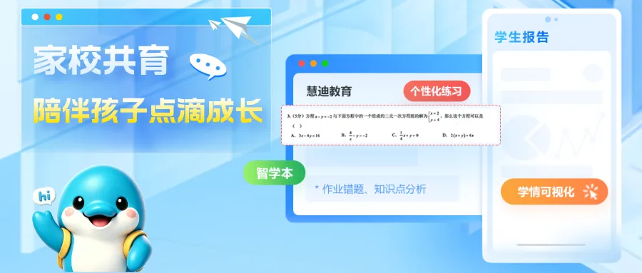 开学备课任务扎堆,何必年年从头新建试卷?-第4张图片-四季读书网