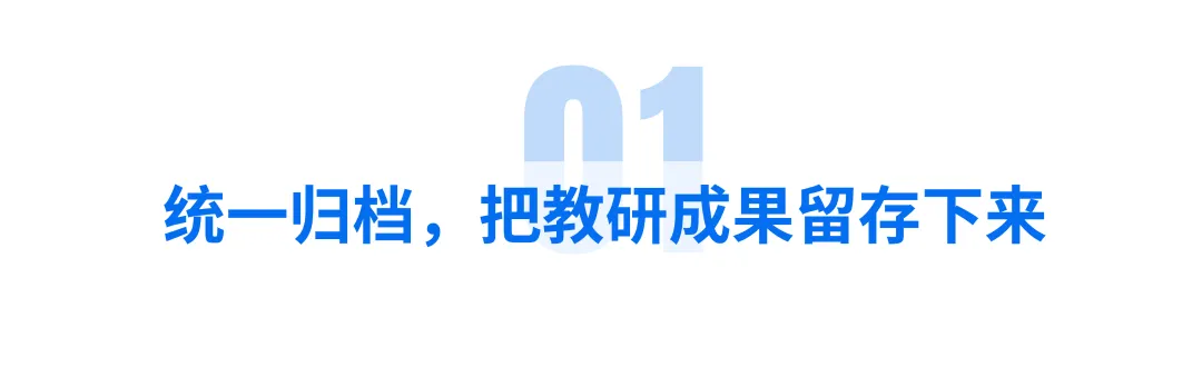 开学备课任务扎堆,何必年年从头新建试卷?-第6张图片-四季读书网