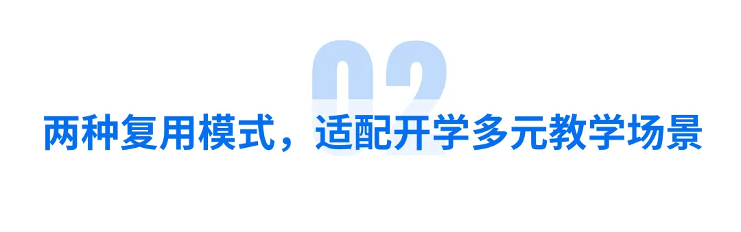 开学备课任务扎堆,何必年年从头新建试卷?-第7张图片-四季读书网