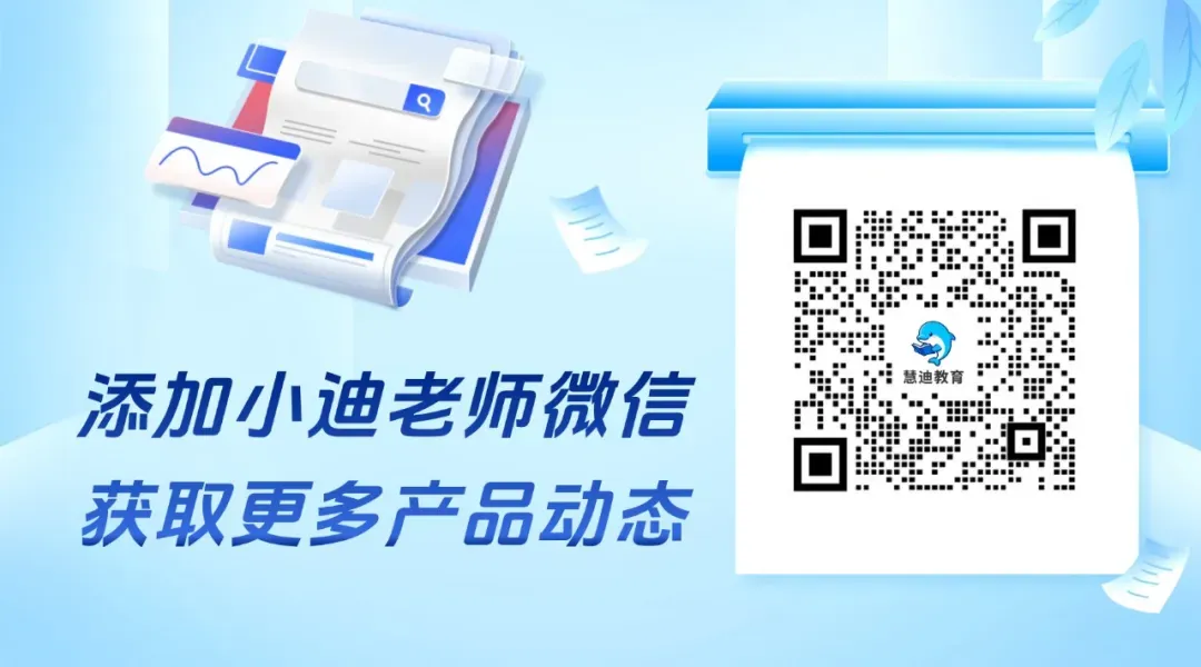 开学备课任务扎堆,何必年年从头新建试卷?-第16张图片-四季读书网