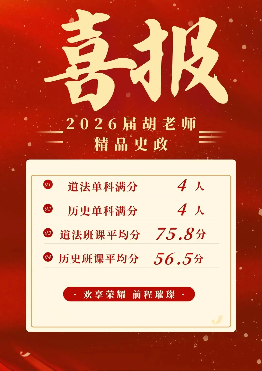 西安某GX一中 2027届八下期末道法试卷-第4张图片-四季读书网