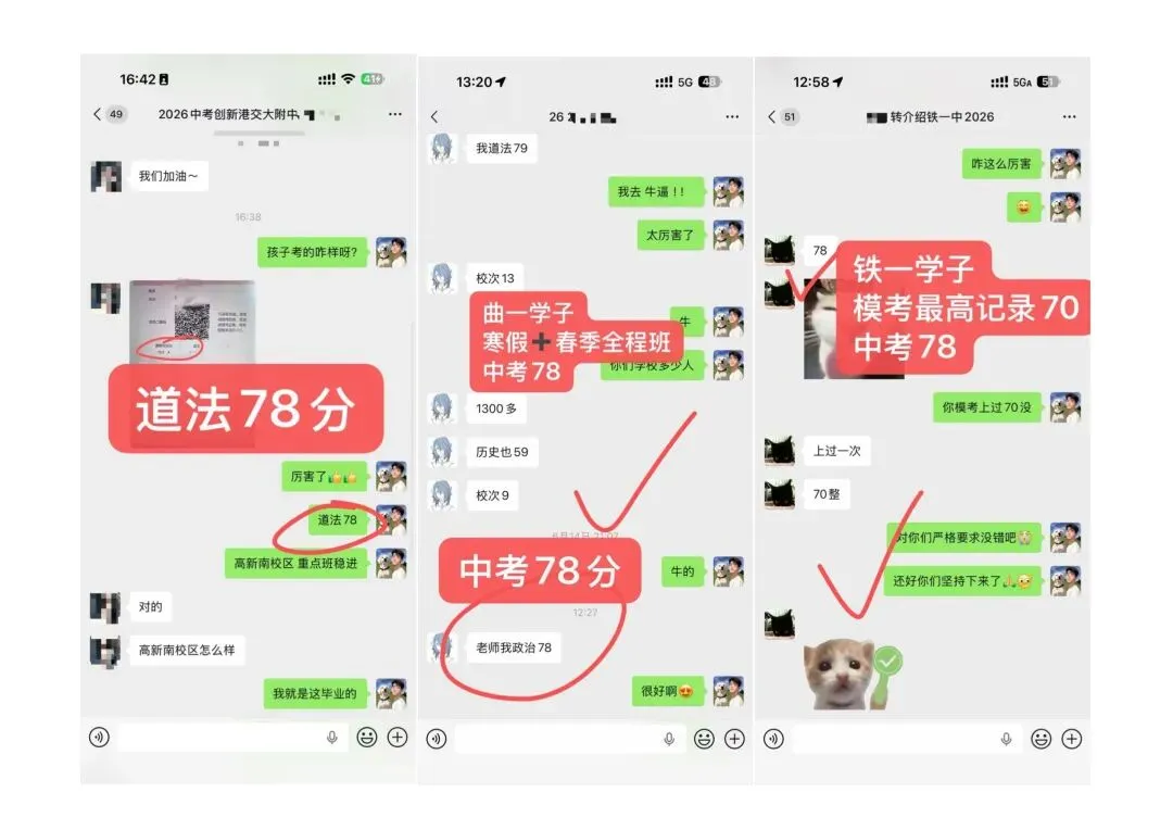 西安某GX一中 2027届八下期末道法试卷-第8张图片-四季读书网