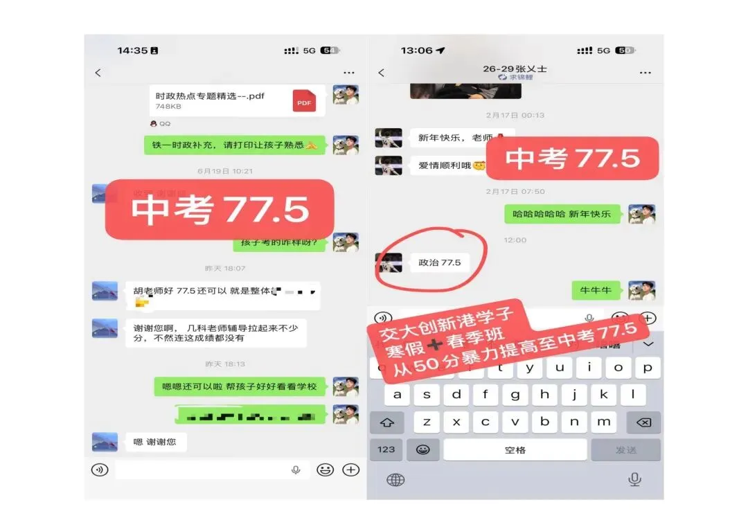 西安某GX一中 2027届八下期末道法试卷-第9张图片-四季读书网