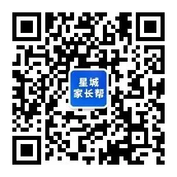 终于来了!2026年长沙中考数学试卷(含考点分析)-第22张图片-四季读书网 终于来了!2026年长沙中考数学试卷(含考点分析)-第22张图片-四季读书网