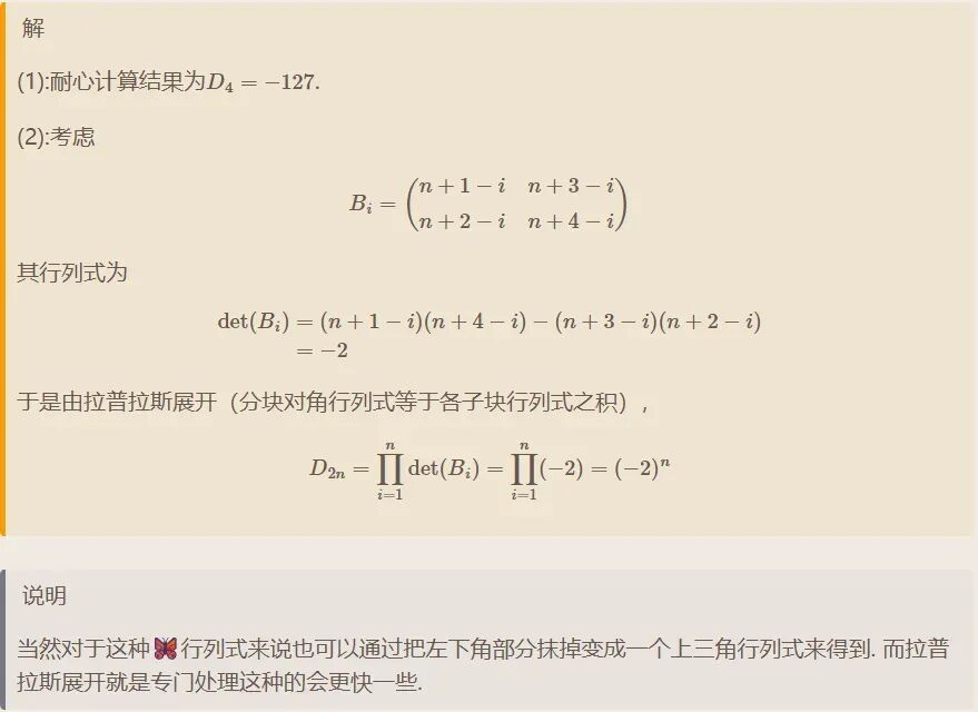聊城大学2007年数学分析与高等代数考研真题解答-第11张图片-四季读书网 聊城大学2007年数学分析与高等代数考研真题解答-第11张图片-四季读书网