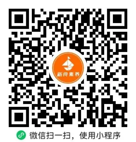 最新版!2027上海中考英语词汇手册+精练手册!-第2张图片-四季读书网 最新版!2027上海中考英语词汇手册+精练手册!-第2张图片-四季读书网