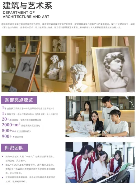 中考失利未被录取别灰心!广州这所优质中职院校免分数自主招生正在开放(广东华夏高级技工学校)-第15张图片-四季读书网 中考失利未被录取别灰心!广州这所优质中职院校免分数自主招生正在开放(广东华夏高级技工学校)-第15张图片-四季读书网