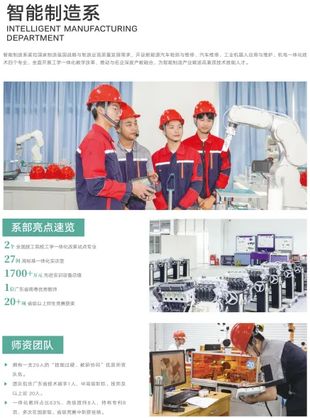中考失利未被录取别灰心!广州这所优质中职院校免分数自主招生正在开放(广东华夏高级技工学校)-第17张图片-四季读书网 中考失利未被录取别灰心!广州这所优质中职院校免分数自主招生正在开放(广东华夏高级技工学校)-第17张图片-四季读书网