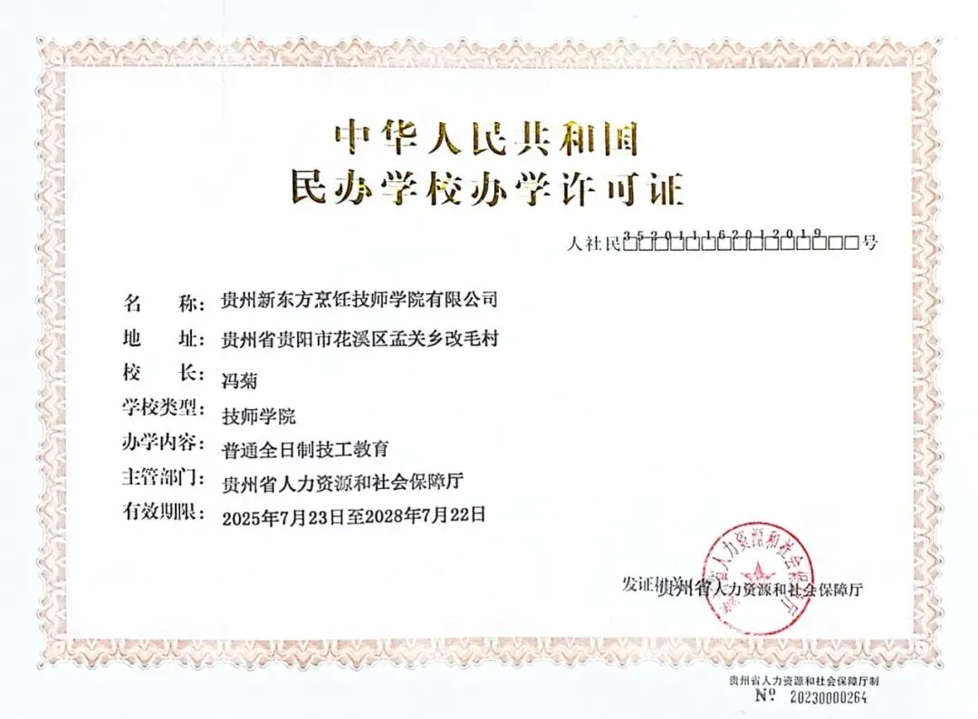 2026贵阳中考分数线、一分一段表公布!-第10张图片-四季读书网 2026贵阳中考分数线、一分一段表公布!-第10张图片-四季读书网