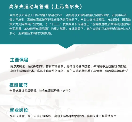 中考失利未被录取别灰心!广州这所优质中职院校免分数自主招生正在开放(广东省高新技术高级技工学校)-第17张图片-四季读书网 中考失利未被录取别灰心!广州这所优质中职院校免分数自主招生正在开放(广东省高新技术高级技工学校)-第17张图片-四季读书网