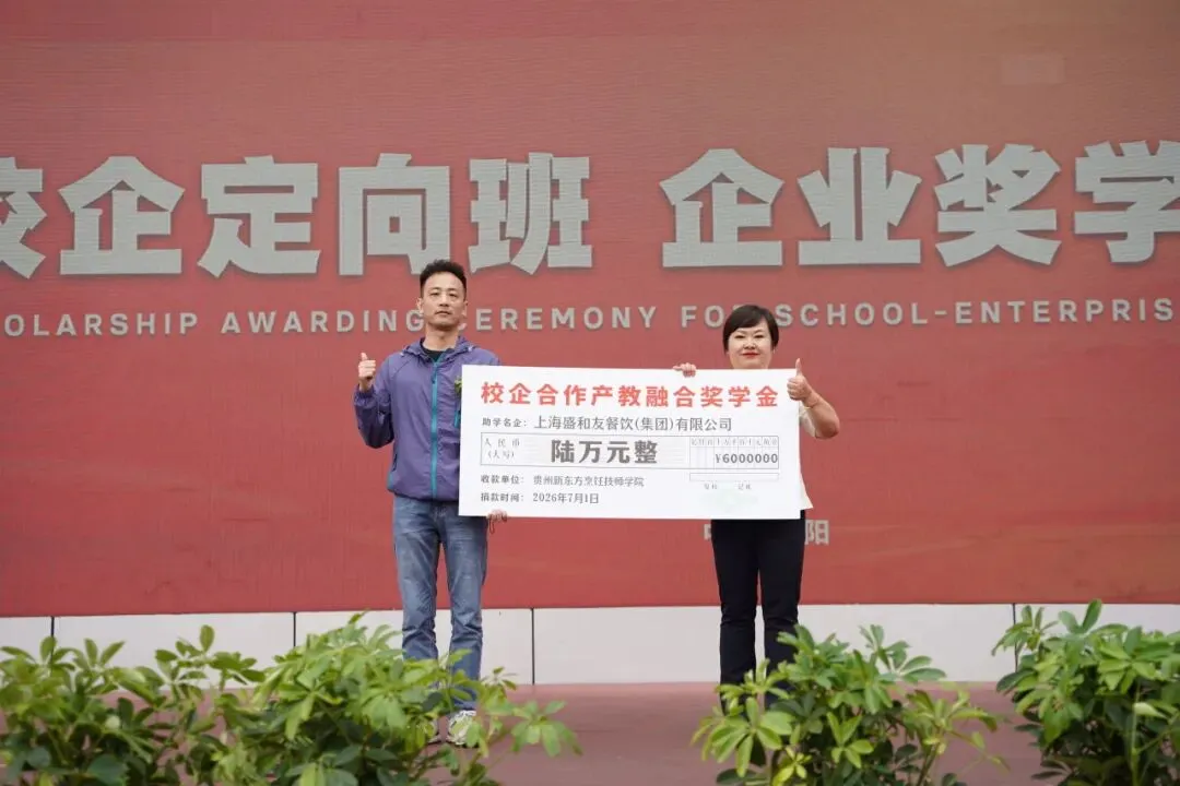 2026贵阳中考分数线、一分一段表公布!-第16张图片-四季读书网 2026贵阳中考分数线、一分一段表公布!-第16张图片-四季读书网