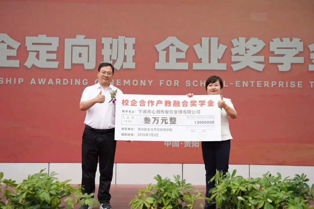 2026贵阳中考分数线、一分一段表公布!-第18张图片-四季读书网 2026贵阳中考分数线、一分一段表公布!-第18张图片-四季读书网