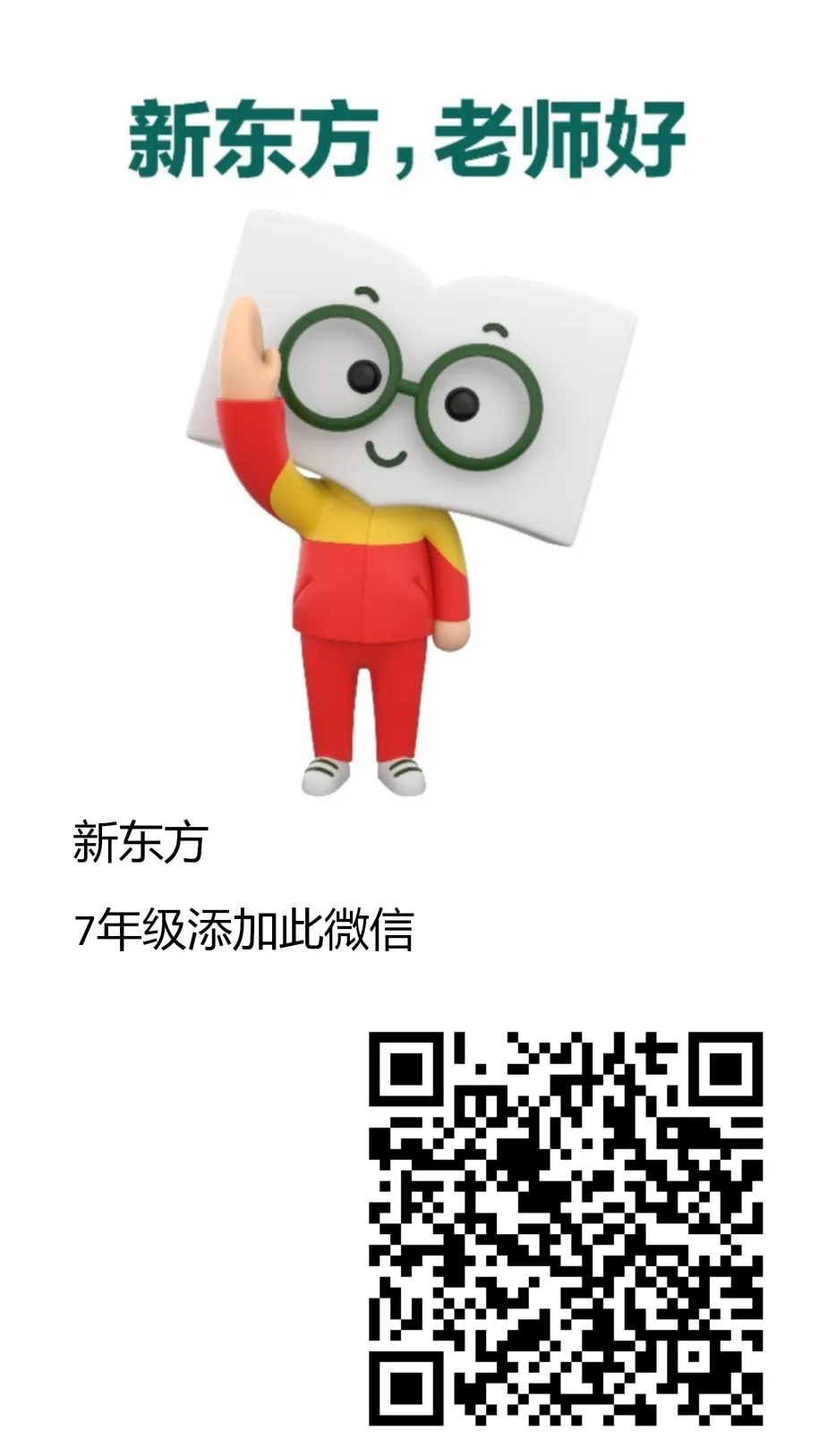 2026中考化学甄题出炉!附往年甄题可下载!-第29张图片-四季读书网
