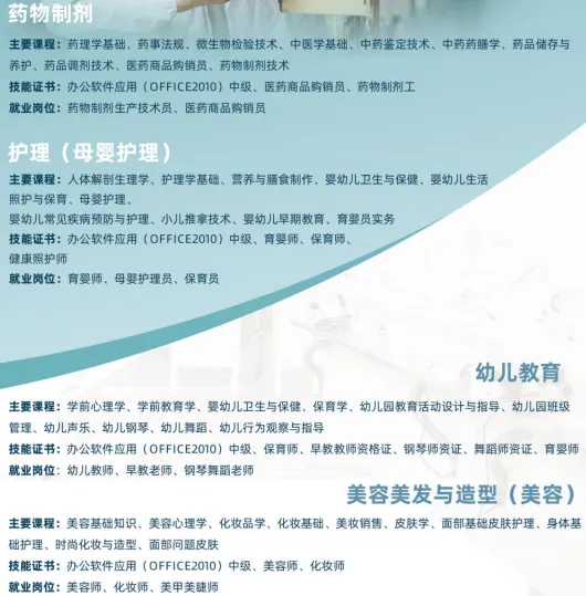 中考失利未被录取别灰心!广州这所优质中职院校免分数自主招生正在开放(广东省高新技术高级技工学校)-第25张图片-四季读书网 中考失利未被录取别灰心!广州这所优质中职院校免分数自主招生正在开放(广东省高新技术高级技工学校)-第25张图片-四季读书网