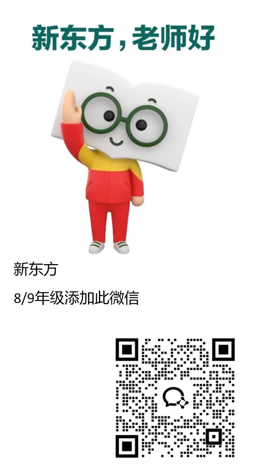 2026中考化学甄题出炉!附往年甄题可下载!-第30张图片-四季读书网