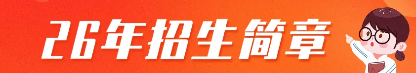 2026贵阳中考分数线、一分一段表公布!-第30张图片-四季读书网 2026贵阳中考分数线、一分一段表公布!-第30张图片-四季读书网