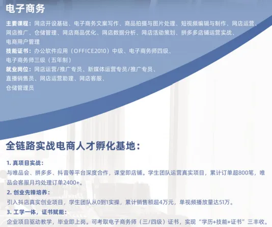 中考失利未被录取别灰心!广州这所优质中职院校免分数自主招生正在开放(广东省高新技术高级技工学校)-第27张图片-四季读书网 中考失利未被录取别灰心!广州这所优质中职院校免分数自主招生正在开放(广东省高新技术高级技工学校)-第27张图片-四季读书网