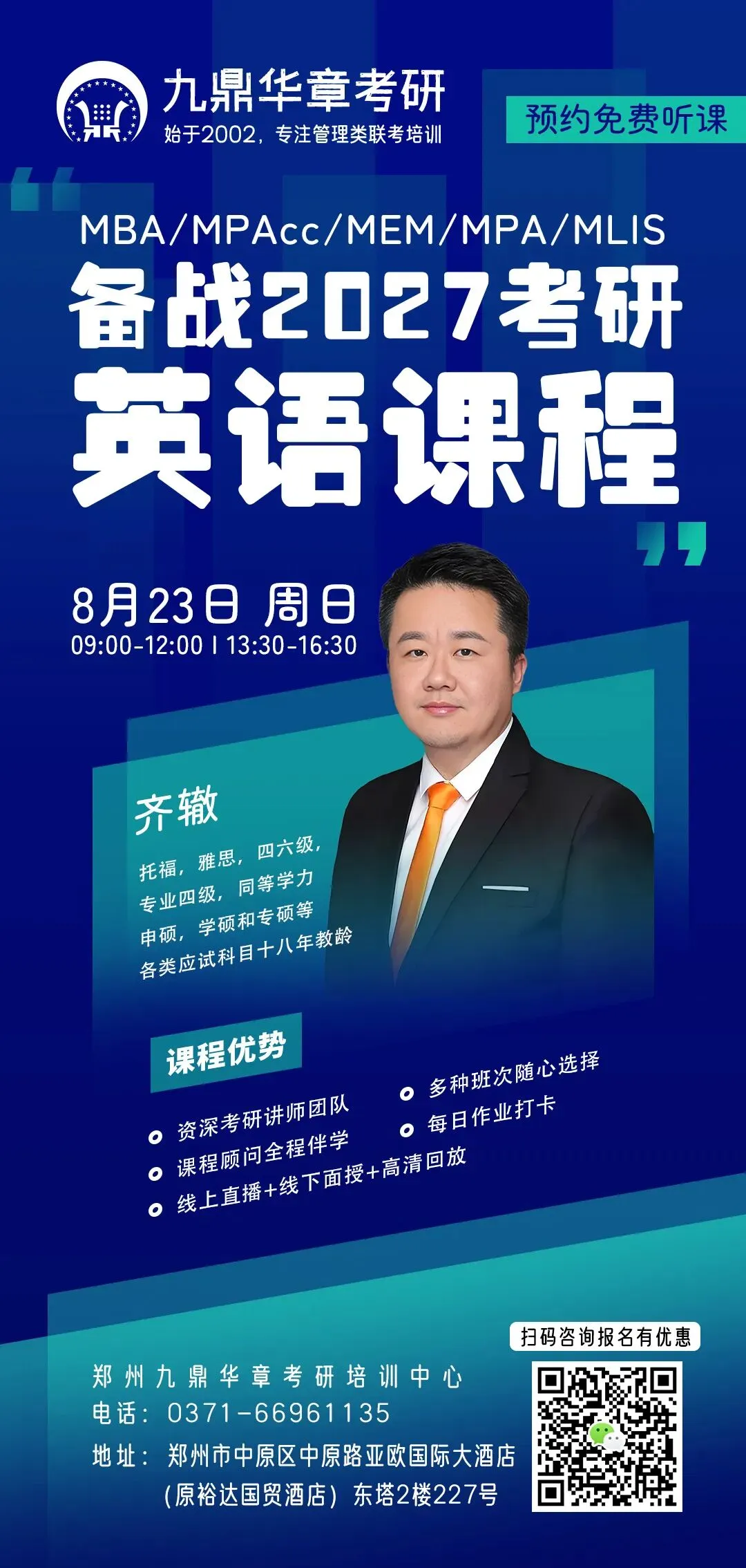 英语二近 10 年真题难度完整复盘|不要盲目刷题,读懂命题规律,才会提分-第1张图片-四季读书网