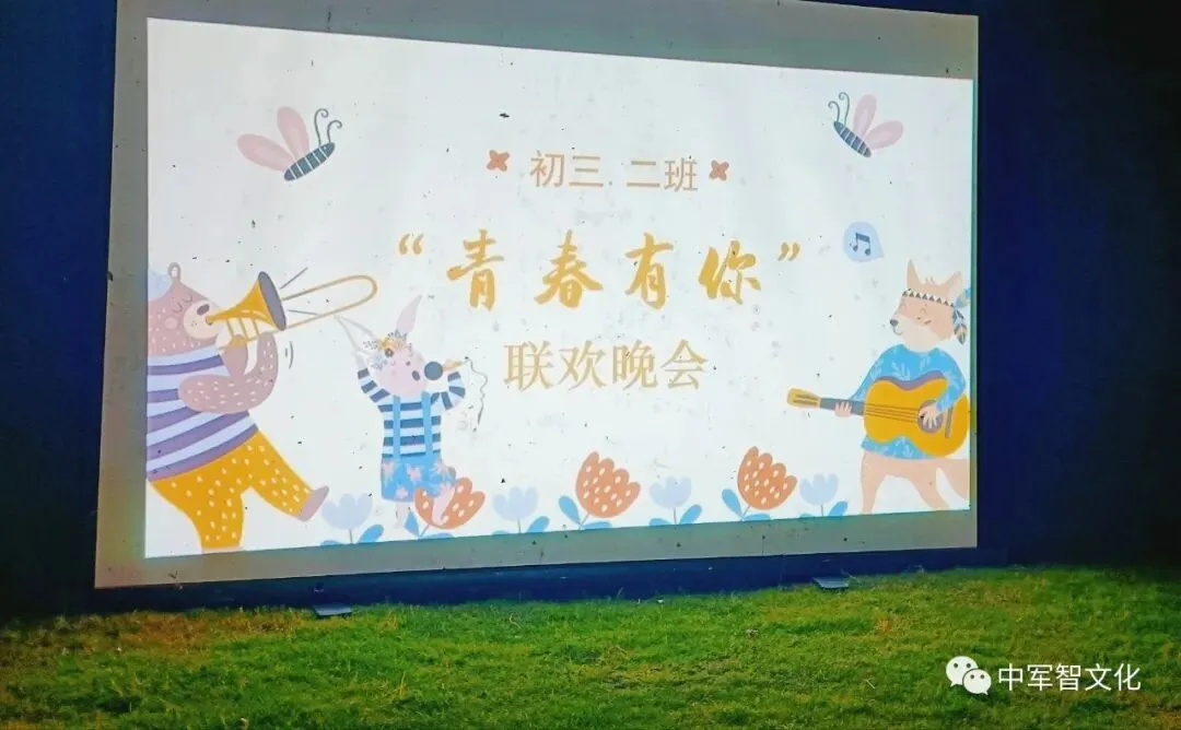 【无奋斗•不青春】---致中考冲刺的小伙伴!-第44张图片-四季读书网