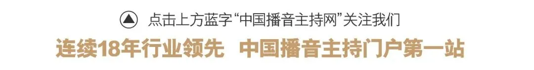2022年浙传播音专业考试真题-第1张图片-四季读书网