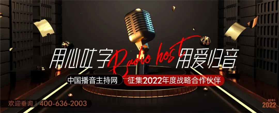 2022年浙传播音专业考试真题-第2张图片-四季读书网