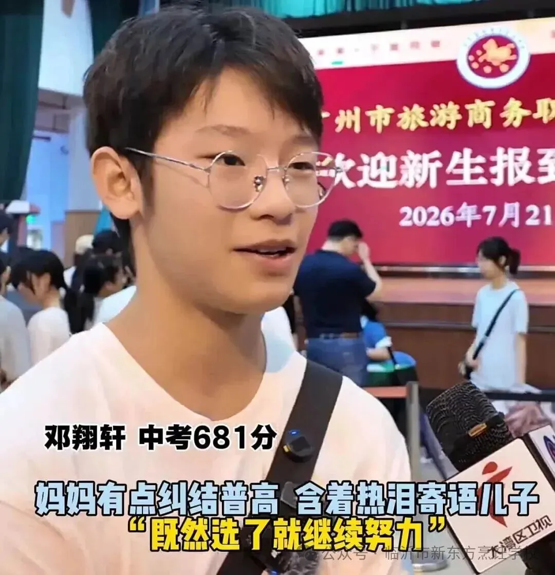 中考681分弃重点高中选厨师!学技术照样能拿高薪逆袭未来!-第1张图片-四季读书网