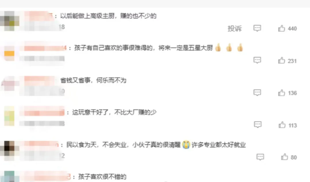 中考681分弃重点高中选厨师!学技术照样能拿高薪逆袭未来!-第2张图片-四季读书网