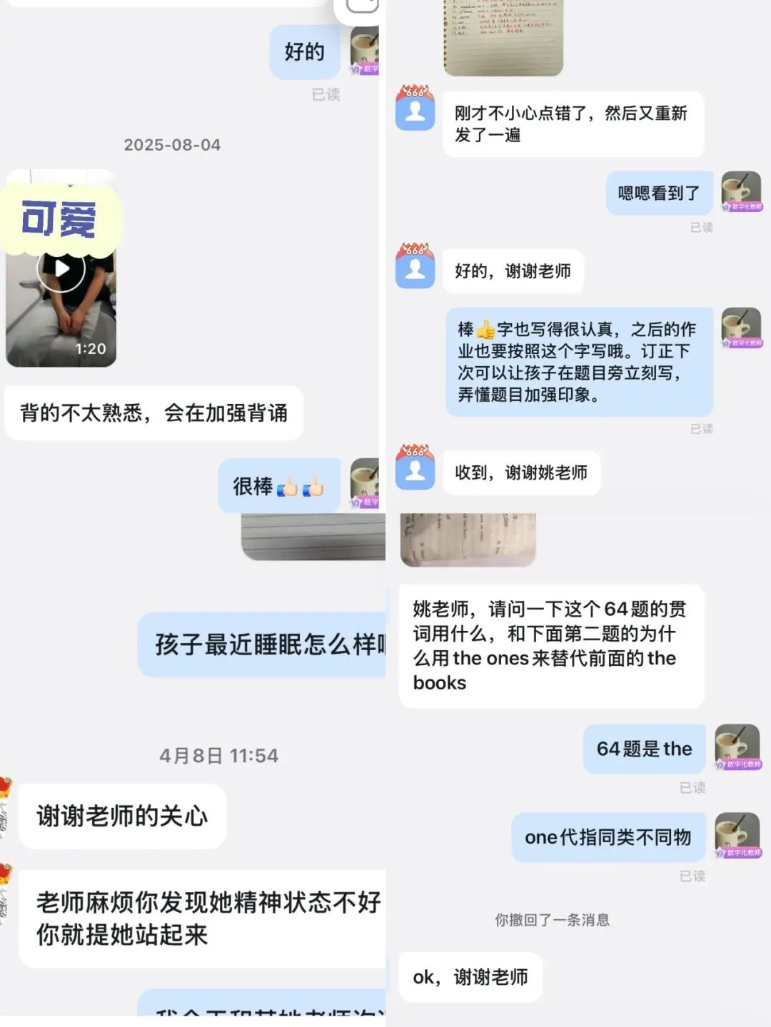 中考专栏•青年教师|青春砺教,筑梦初三 ——青年教师姚思敏、周旭-第11张图片-四季读书网 中考专栏•青年教师|青春砺教,筑梦初三 ——青年教师姚思敏、周旭-第11张图片-四季读书网
