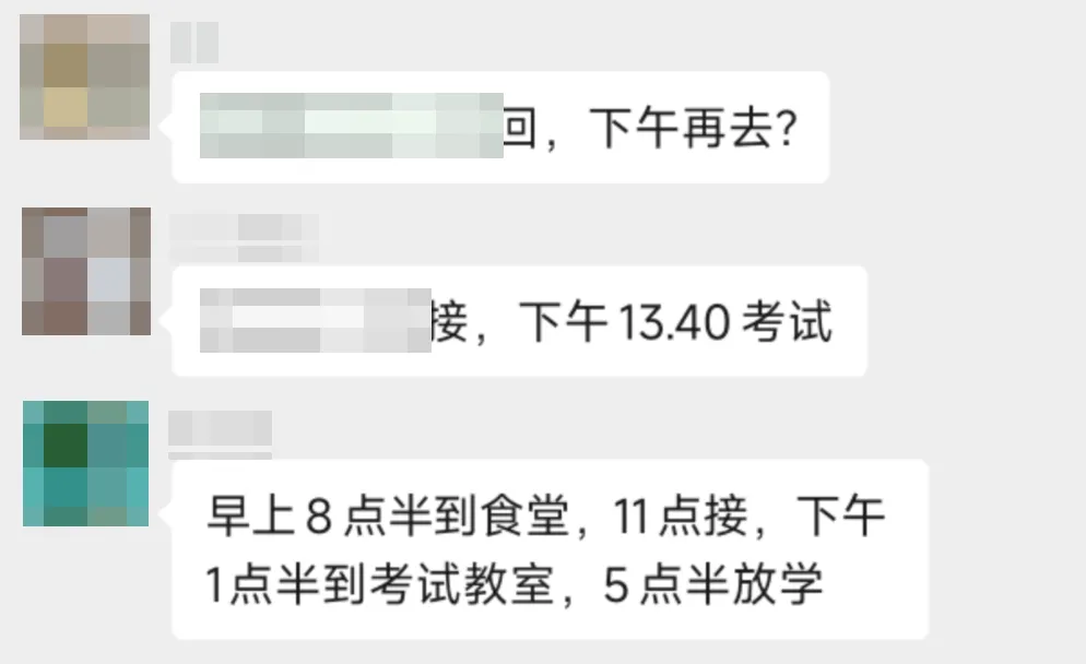 扬州新初一多校分班考时间确定!往年真题免费领取!-第4张图片-四季读书网 扬州新初一多校分班考时间确定!往年真题免费领取!-第4张图片-四季读书网