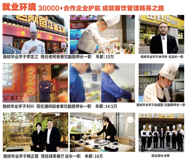 中考681分弃重点高中选厨师!学技术照样能拿高薪逆袭未来!-第15张图片-四季读书网