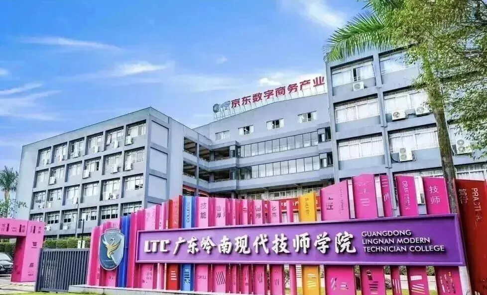 中考没上岸?2026 广州三年制中专补录院校整理好了-第18张图片-四季读书网