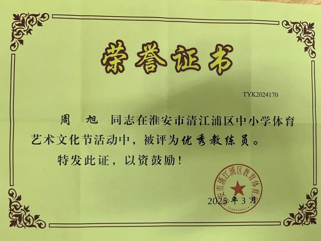 中考专栏•青年教师|青春砺教,筑梦初三 ——青年教师姚思敏、周旭-第23张图片-四季读书网 中考专栏•青年教师|青春砺教,筑梦初三 ——青年教师姚思敏、周旭-第23张图片-四季读书网