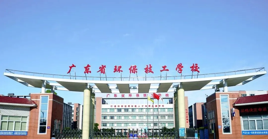 中考没上岸?2026 广州三年制中专补录院校整理好了-第27张图片-四季读书网