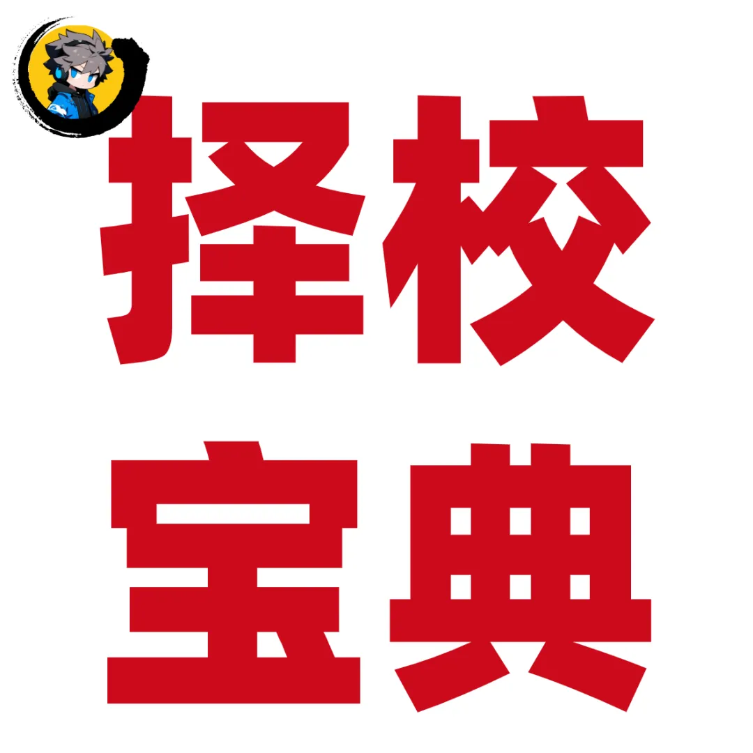 仅卖20元!本校【历年真题纸质版】!能动考研超重磅福利,转发领!-第4张图片-四季读书网