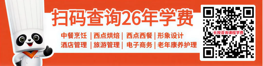 @初三考生注意!中考没上普高线怎么办,还有这3条路可以走!-第1张图片-四季读书网 @初三考生注意!中考没上普高线怎么办,还有这3条路可以走!-第1张图片-四季读书网